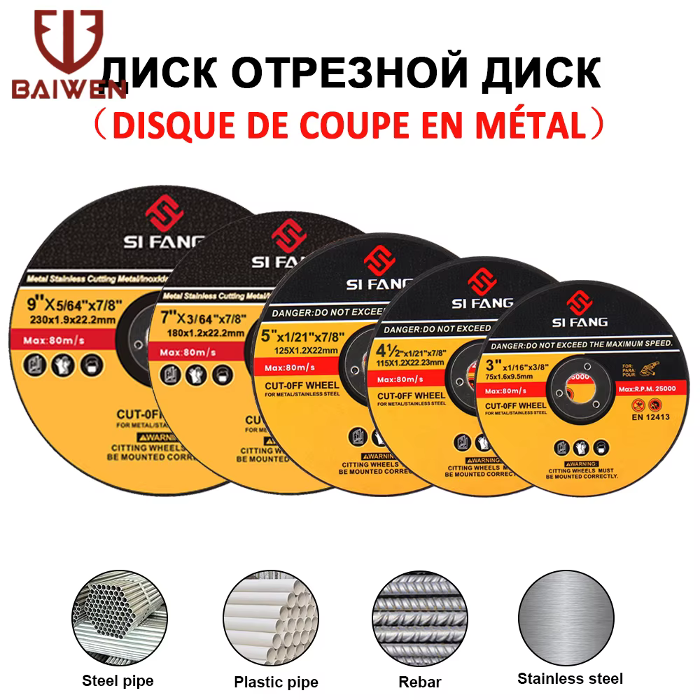 Disques de Coupe en Métal et Inox, Disques de coupe à lamelles pour meuleuse d'angle, meules en méta