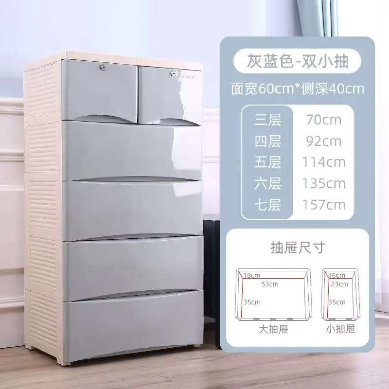 Armoire de rangement en plastique pour bébé, armoire de rangement avec capacité accrue, organisateur