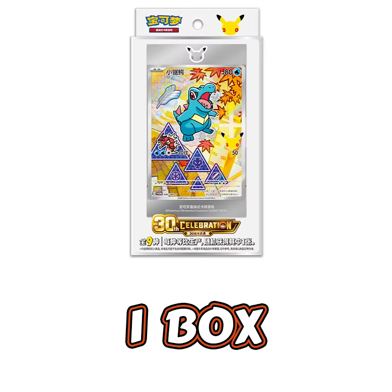 En stock – Boîte de célébration Pokémon PTCG chinois simplifié 30e anniversaire 30 Vol.2 – Boîte de