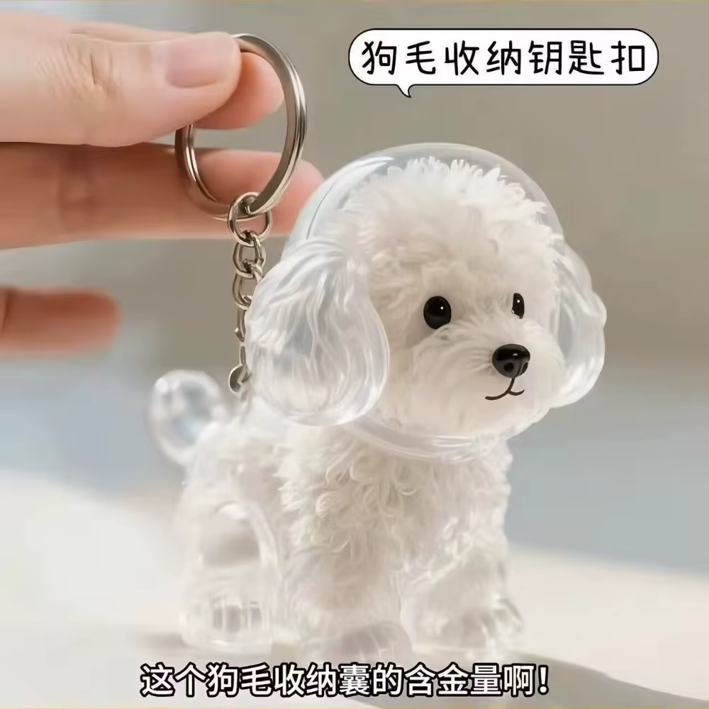 Boîte de rangement de poils de chien, mignon porte-clés, pendentif de sac, Couple de voiture, bijoux