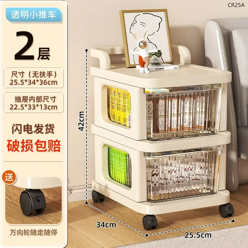 AOLIVIYA Meuble de rangement à tiroirs, petit chariot de rangement, étagère mobile multi-niveaux pou
