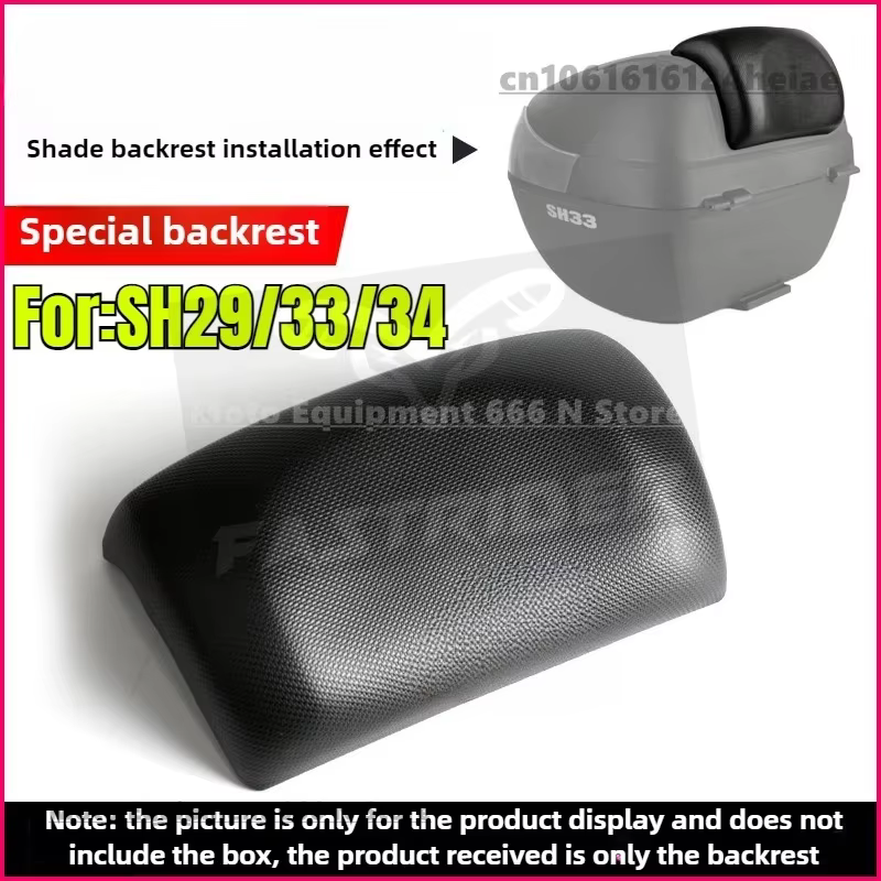 Pour SH29 SH33 SH34 SH39 SH40 SH44 SH45 SH47 SH48 moto arrière passager boîte arrière coussin arrièr