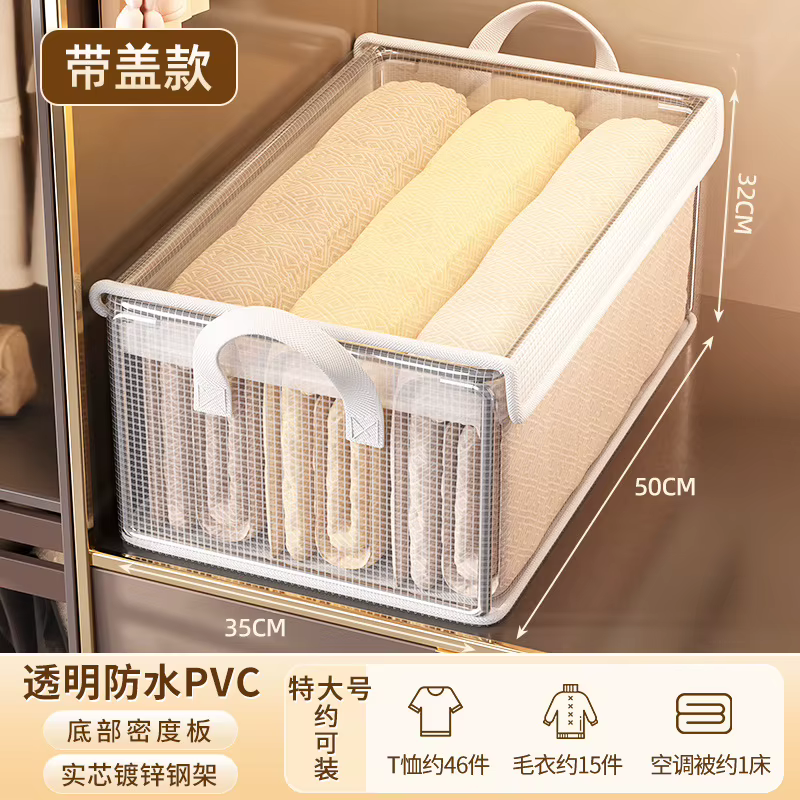 Boîte de rangement en PVC Jumbo avec couvercle - Extra large, pliable et anti-poussière, idéale pour