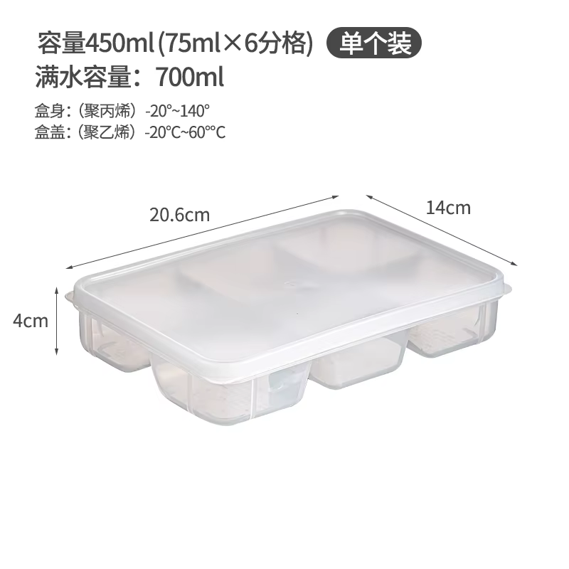 Boîte de Rangement pour Réfrigérateur, pour la Division de la Viande SurMSI, pour la Conservation de