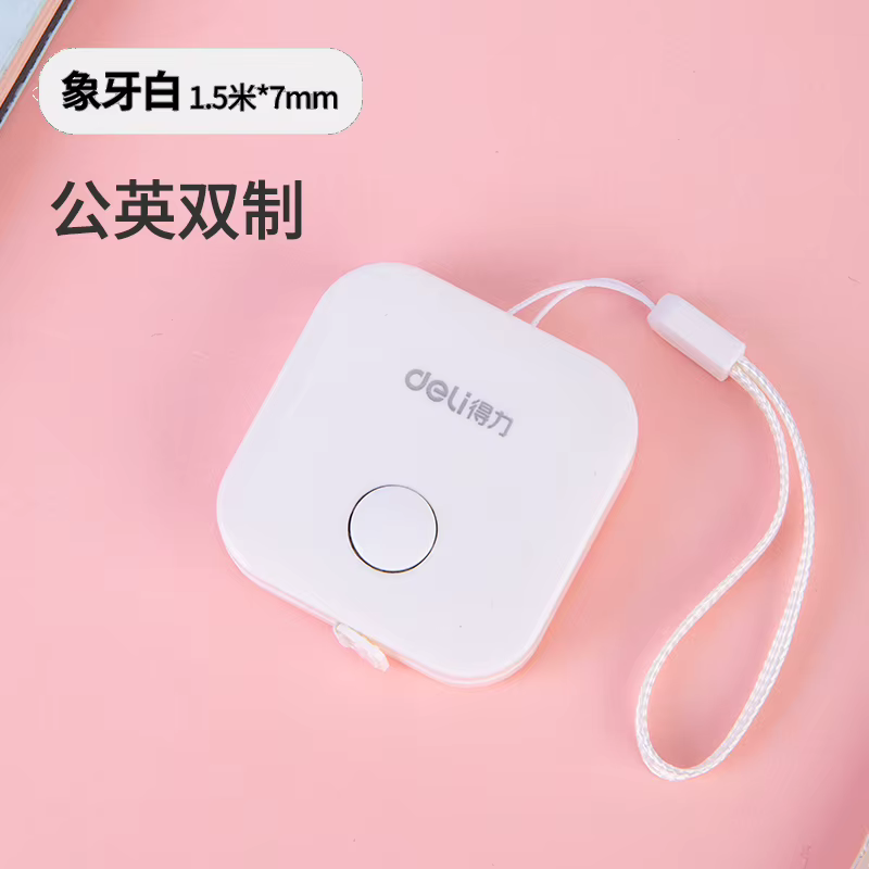 Deli – ruban à mesurer Portable en cuir, règle souple, Double échelle (CM/pouce), pour fournitures d