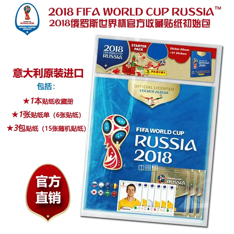 Autocollants officiels Panini Coupe du Monde Russie 2018 - Boîte complète - 50 paquets scellés, auto