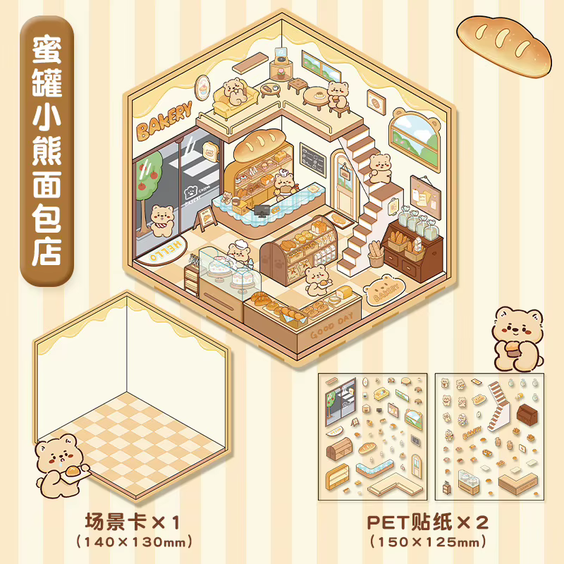 Dessin animé 3D visuel stéréoscopique autocollants bricolage paysage autocollants Miniature cabine s