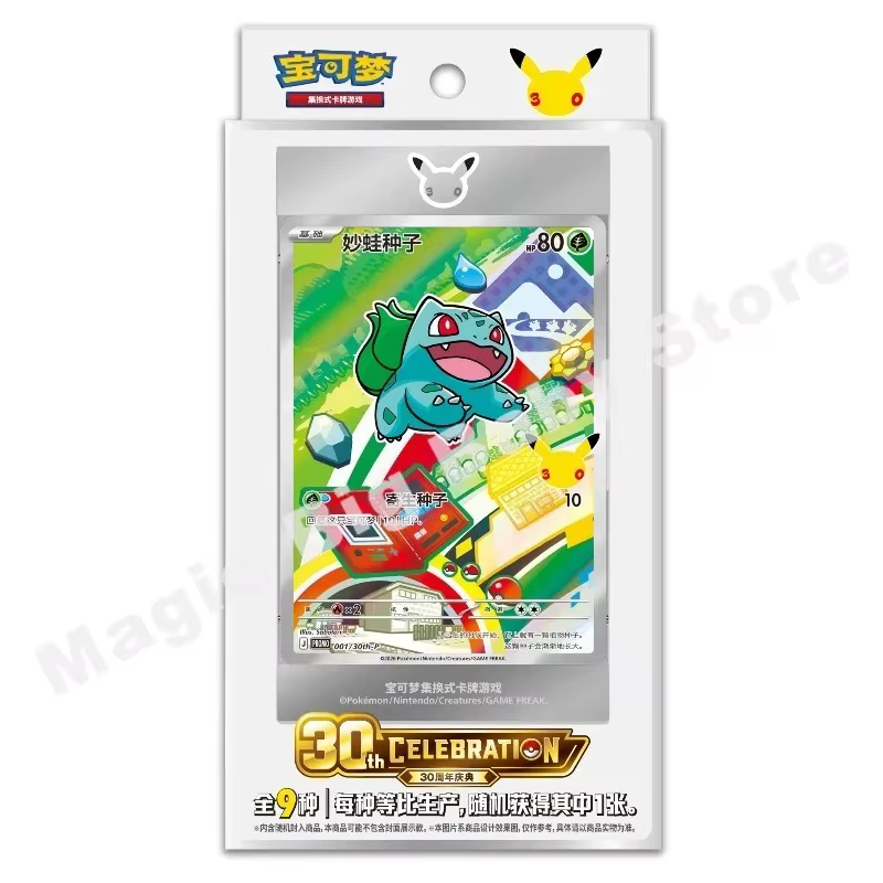 Cartes Pokémon authentiques originales PTCG, ensemble de cartes flash illustrées spéciales du 30e an