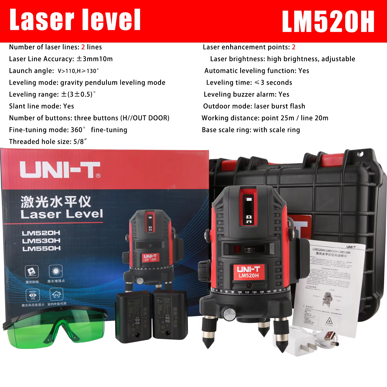 UNI-T LMcape H 16 12 lignes niveau laser tactile type haute luminosité faisceau vert auto-tombant ha