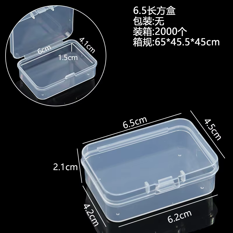 Boîte de rangement carrée en plastique PP, boîte rectangulaire, couvercle rabattable transparent, pi