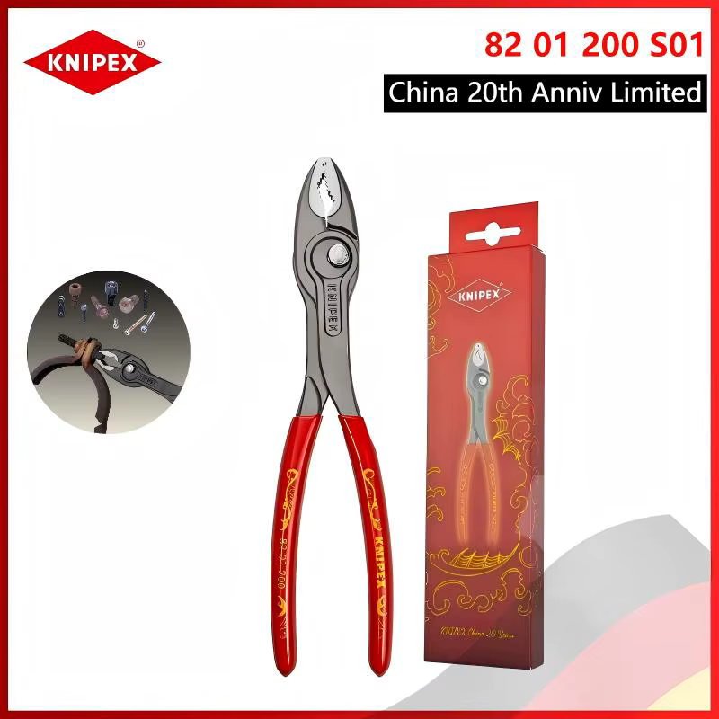 【Chine 20e Anniv Limited】 Pince DoubleGrip KNIPEX 82 01 200 S01 - 5 réglages, corps noirci, antidéra