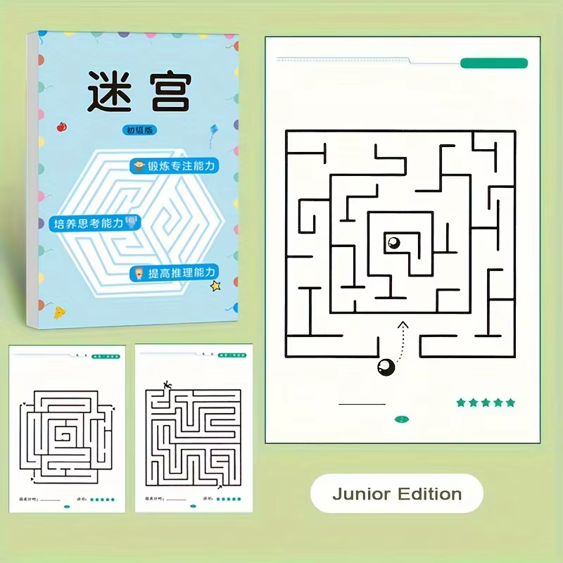 Livre de jeux de labyrinthes pour enfants de 32 pages pour l'entraînement à la concentration des élè