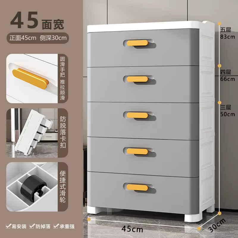Tour de rangement multifonctionnelle en plastique pour tiroirs, organisateur de placard, étagère de 