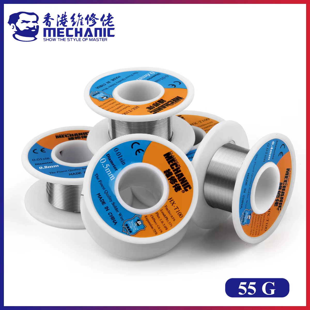 MÉCANIQUE HX-T100 55g Noyau de colophane douce 183 ℃   Point de fusion 0.2mm-1.2mm, fil à souder de 