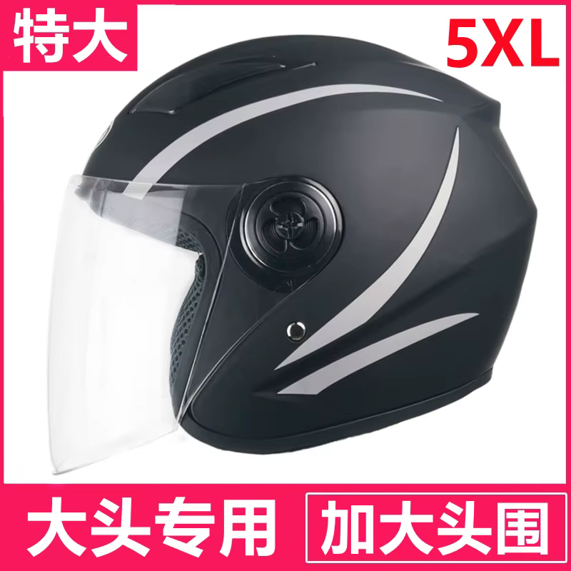 6XL grande circonférence de tête 65cm casque de Moto 5XL grande tête casque automne hiver casque cha