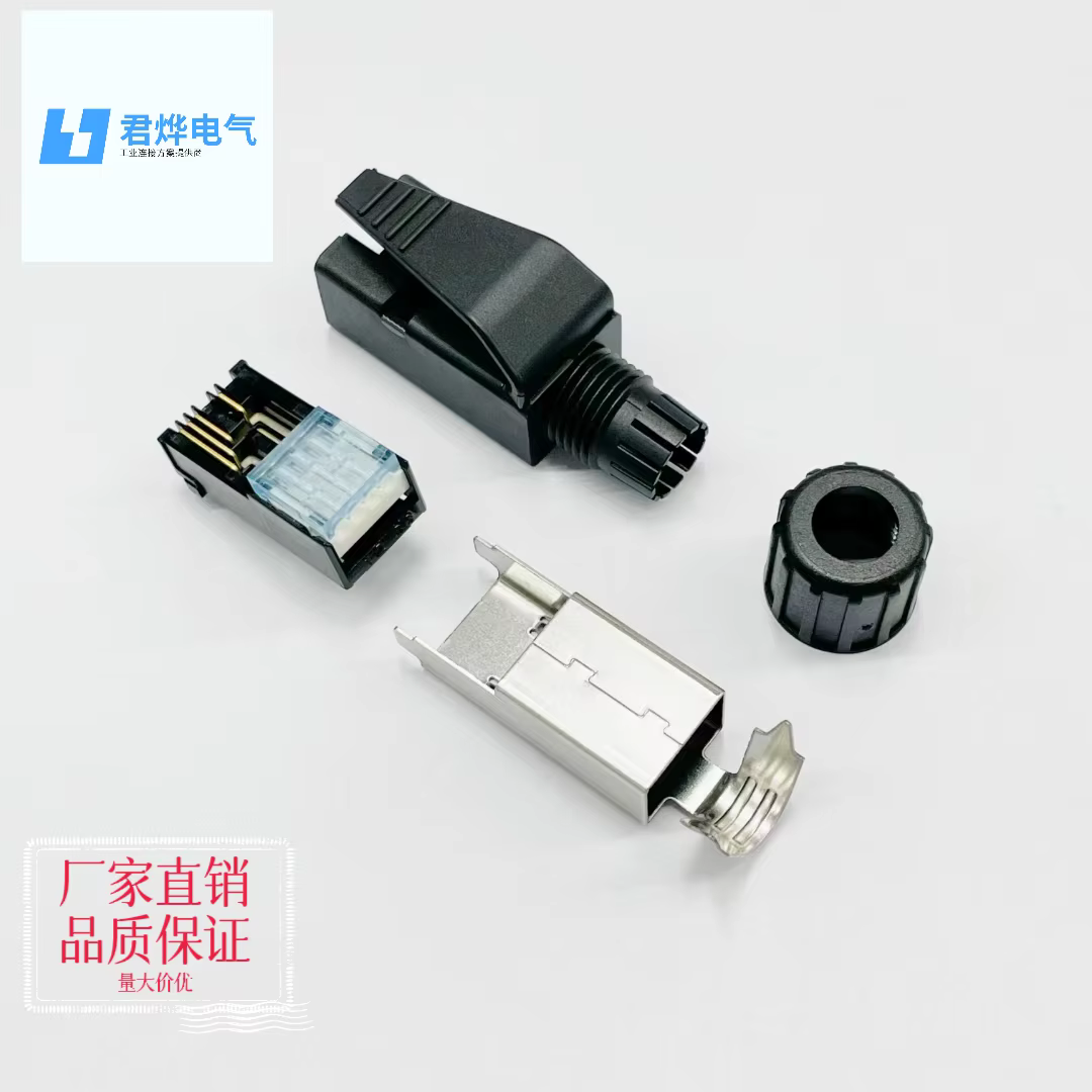 Connecteur réseau industriel RJ45, 10 pièces, SM-RJ45H-4P SM-RJ45H-4D SM-RJ45H-8P