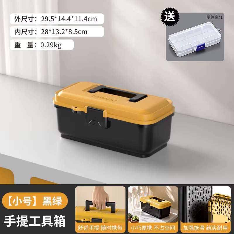BAOLIAN Boîte à outils domestique à la mode et minimaliste, matériel de réparation de voiture portab