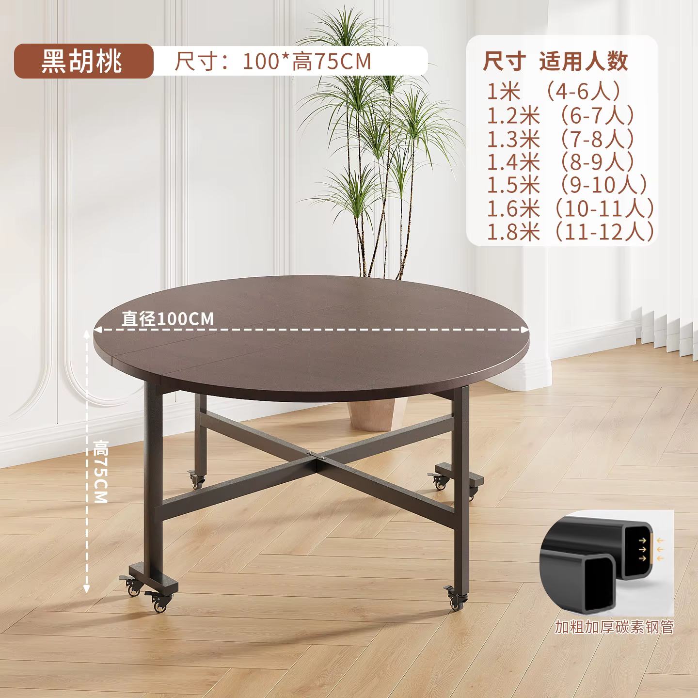 Table à manger ronde avec plateau tournant, 100/120cm, pour la maison, le salon, Portable, pliable e
