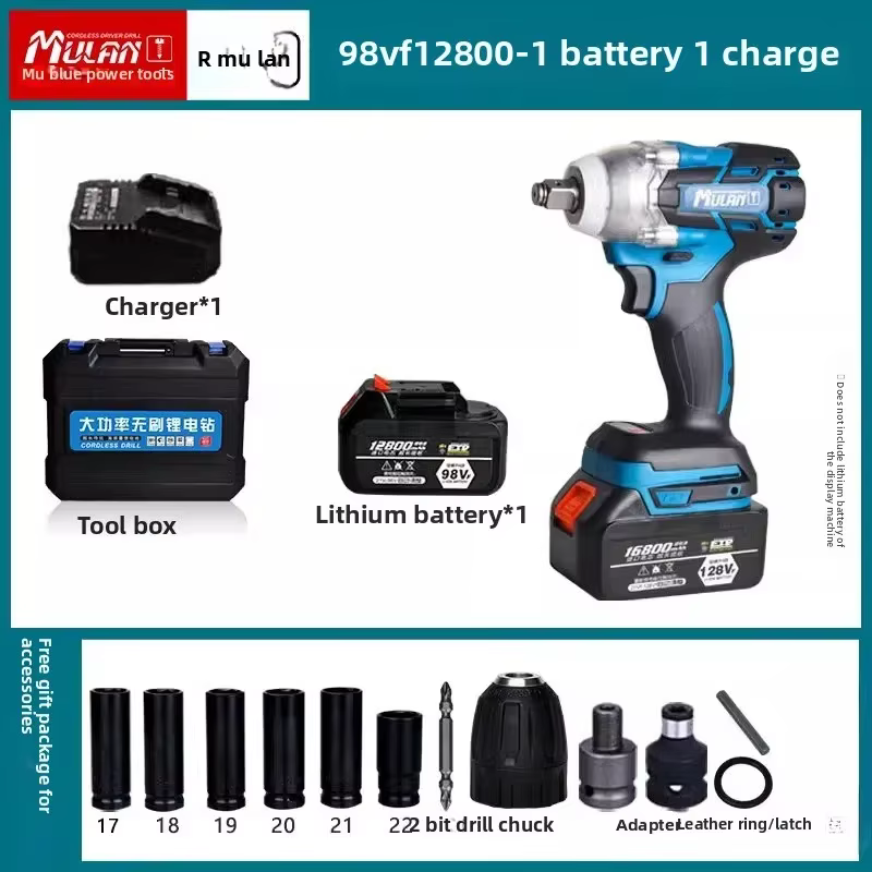 Clé à chocs électrique sans balais robuste 110V/220V, outil électrique à batterie au Lithium à coupl