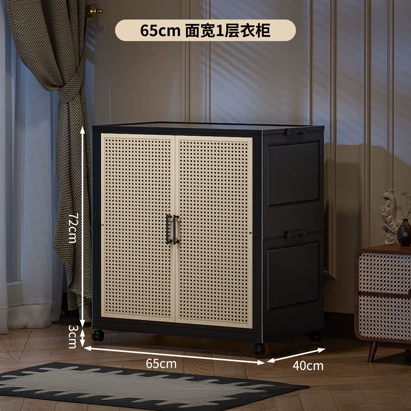 Armoire de rangement modulaire, armoire pliable, organisateur domestique portable, solution de range