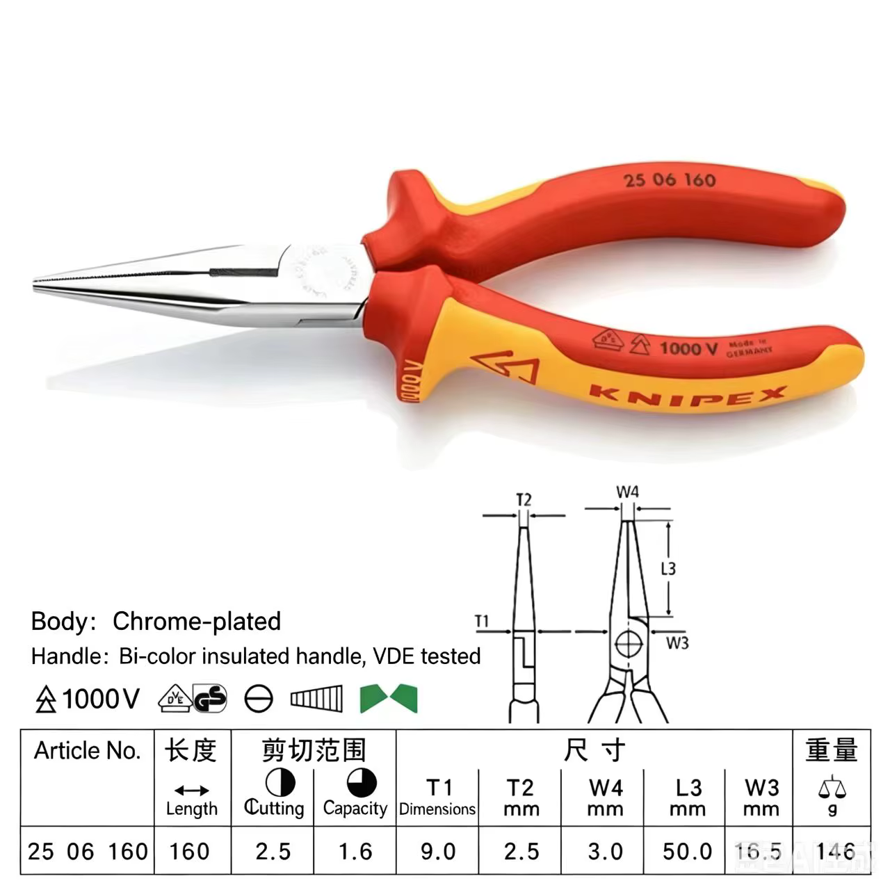 KNIPEX - 26 16 200 Pince coupante latérale à bec de cygne (pince à bec de cigogne) isolée 1000V (250