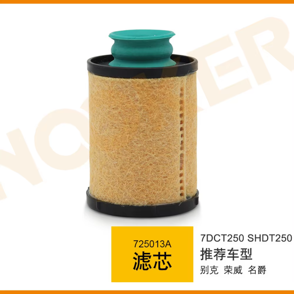 Élément filtrant de boîte de vitesses 7DCT250 SHDT250 pour Buick ENVISION Roewe MG, transmission à d