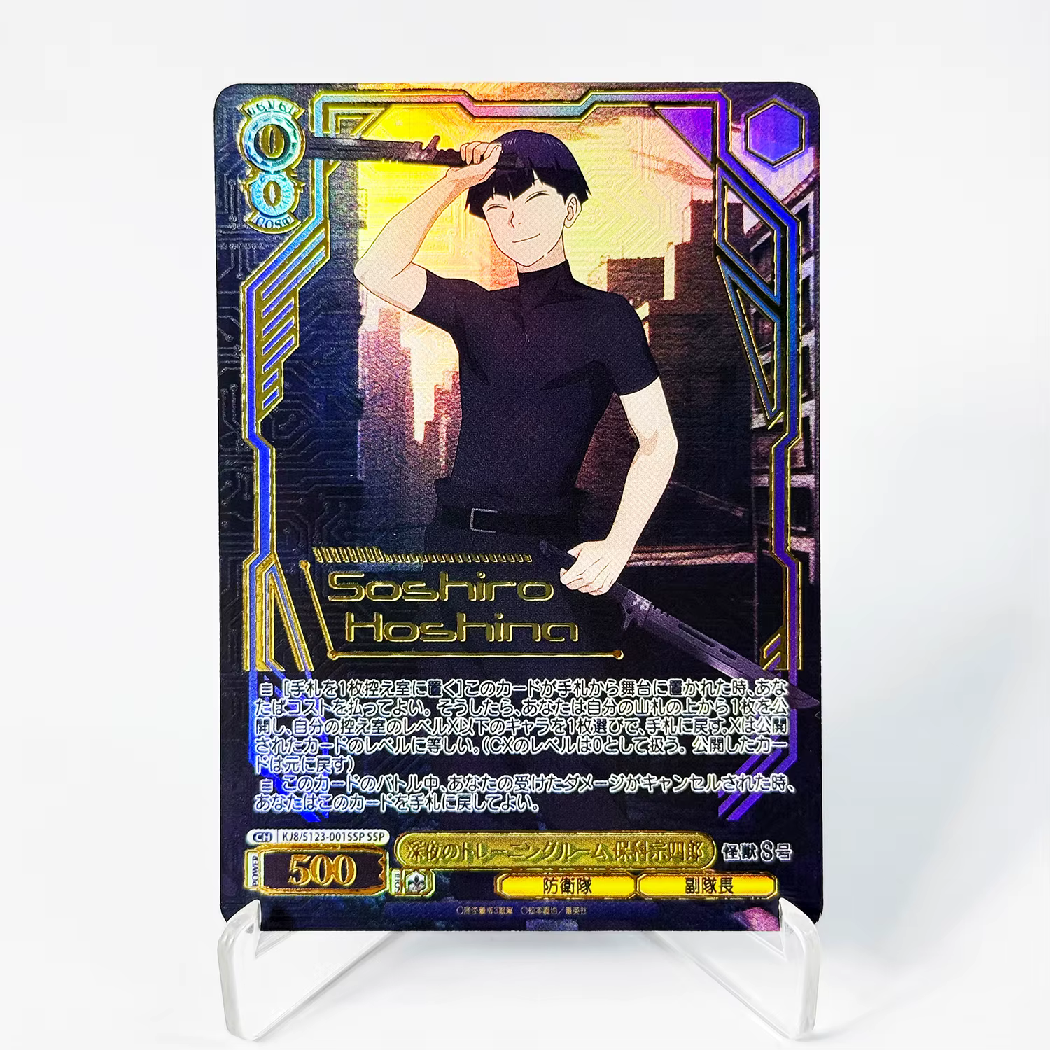 WS Weiss Schwarz - Kaiju No. 8 cartes Kafka/Mina Ashiro/Kikoru Shinomiya TCG Anime Collection, carte