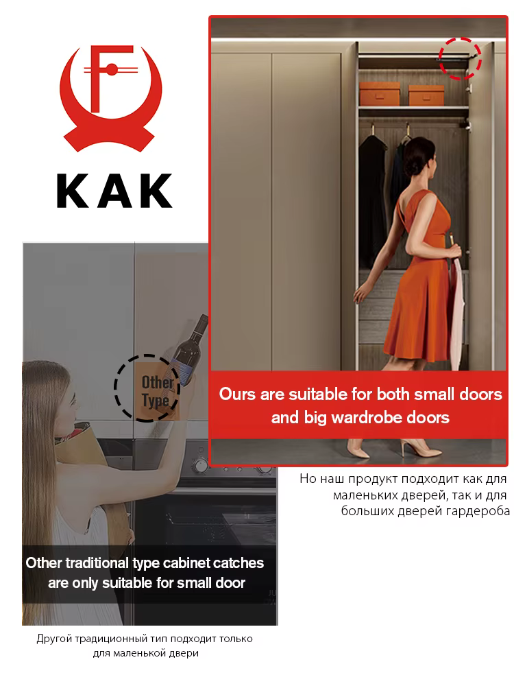KAK – loquet d'armoire à pousser pour ouvrir