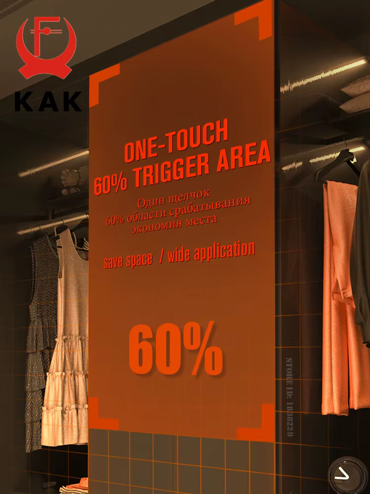 KAK – loquet d'armoire à pousser pour ouvrir