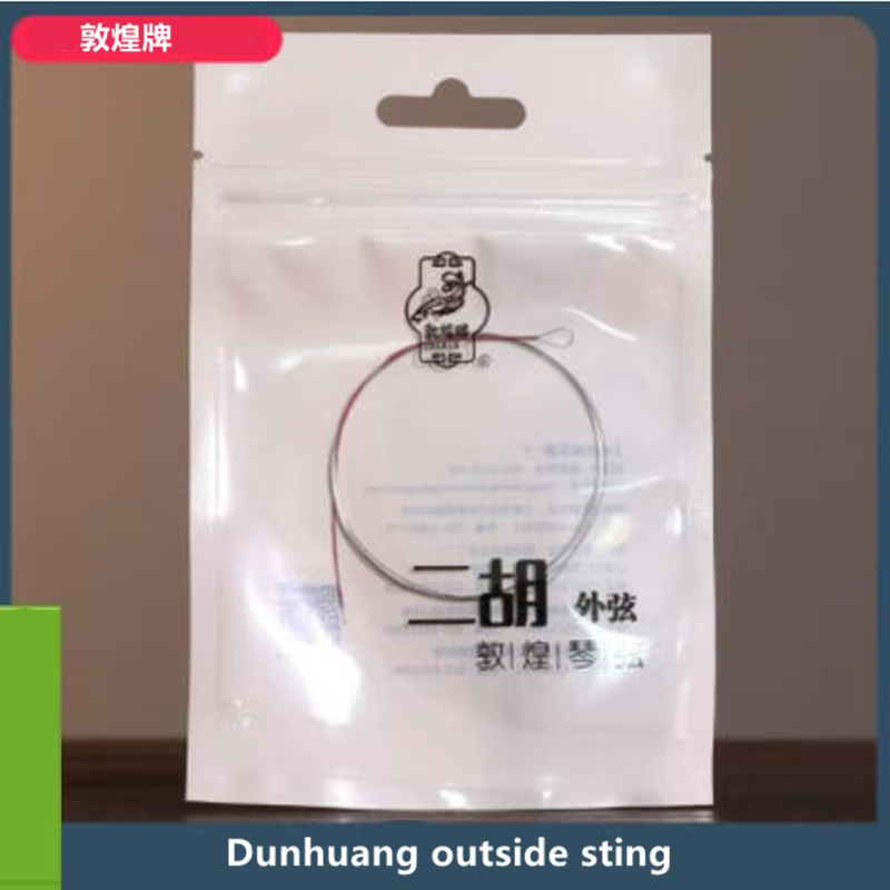 Erhu – cordes professionnelles pour instruments de musique traditionnels chinois