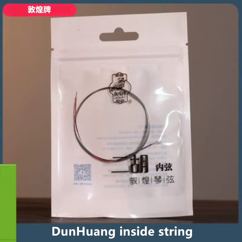 Erhu – cordes professionnelles pour instruments de musique traditionnels chinois