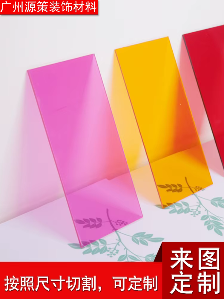 Plaque en Plastique Acrylique Transparente Personnalisable pour Documents