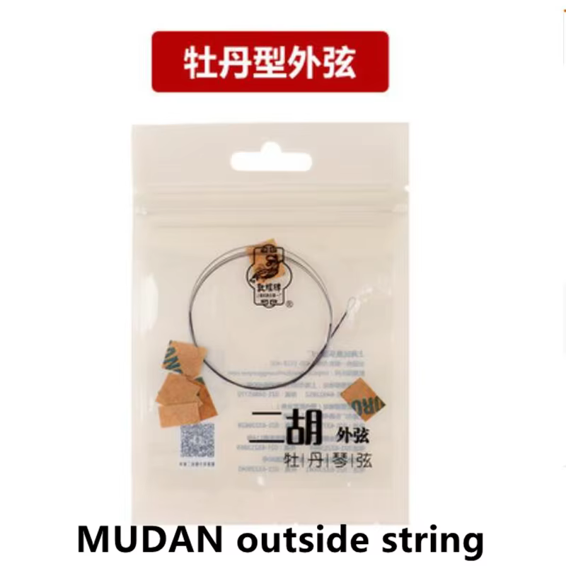 Erhu – cordes professionnelles pour instruments de musique traditionnels chinois