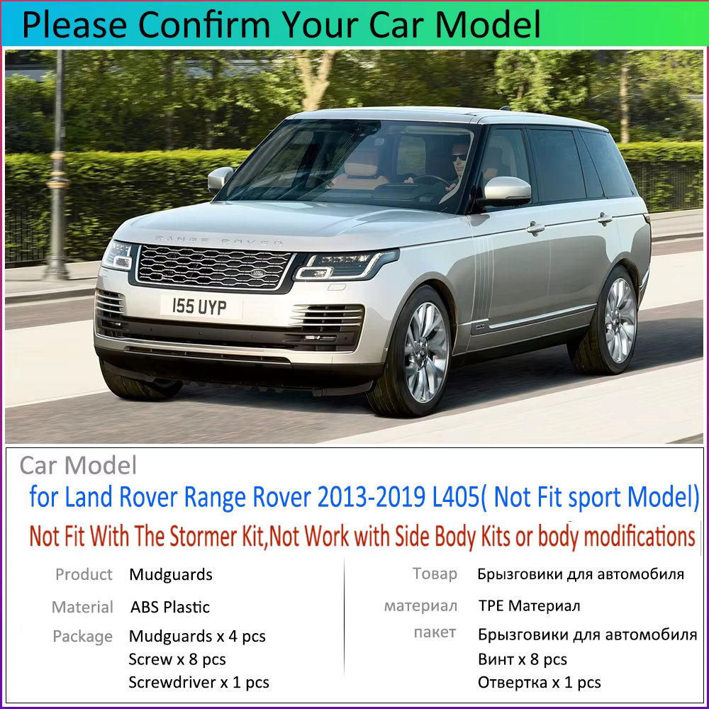 Garde-boue pour Land Rover Range