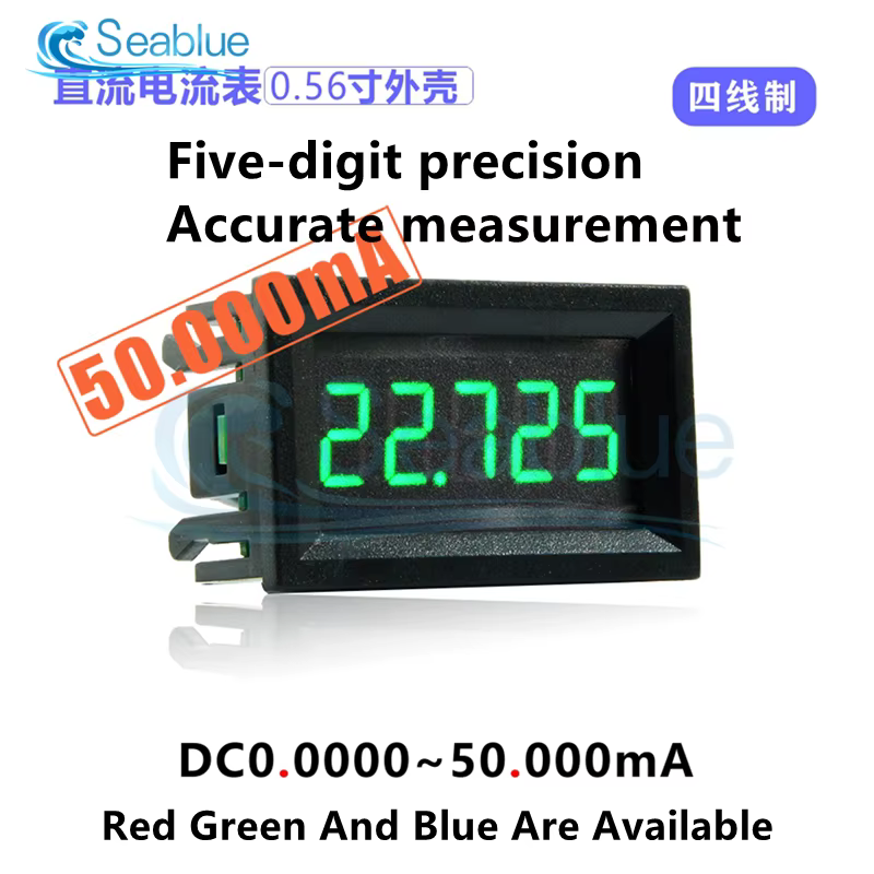 0.56 pouces 4 fils 5 chiffres haute précision LED DC ampèremètre numérique 50mA compteur de courant testeur détecteur