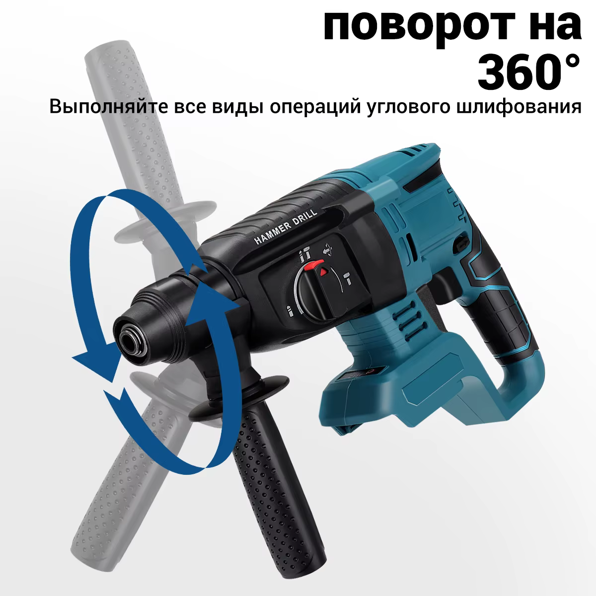 Dillpro-Marteau perforateur à distance sans fil