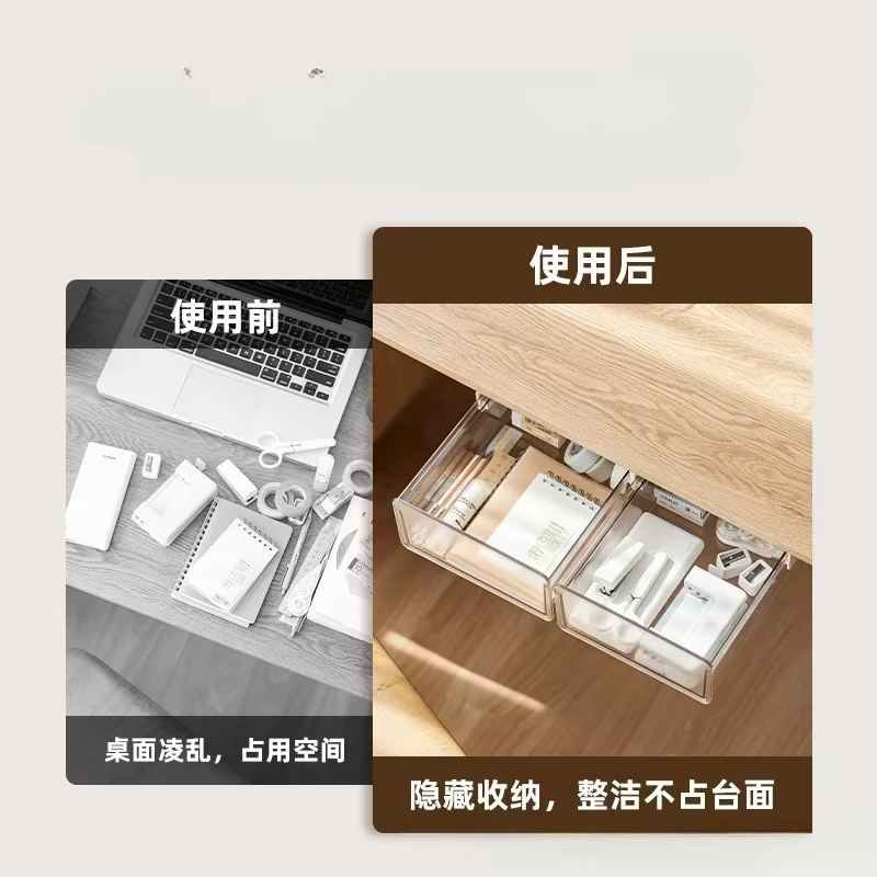 Boîte de rangement cachée pour tiroirs sous le bureau, support de rangement pour le bas du bureau dans le bureau, porte-stylo de papeterie de Style bureau