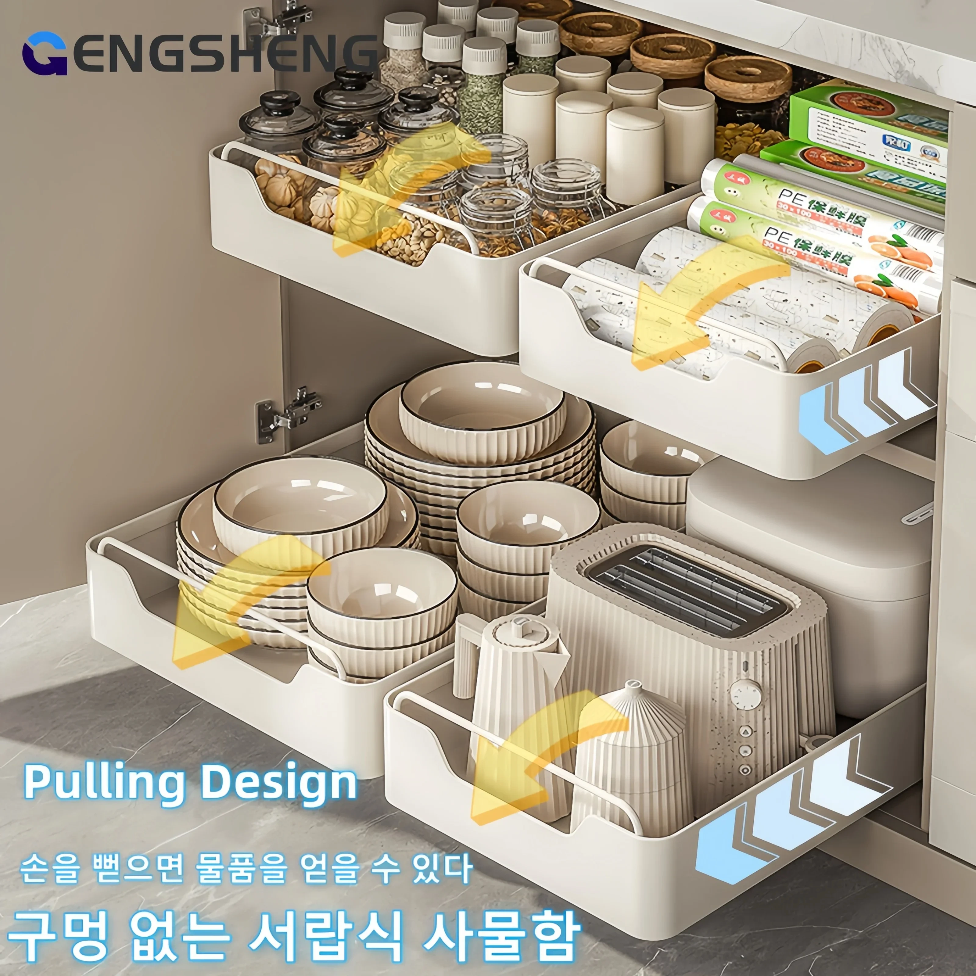 GENGSHENG Support de rangement de cuisine avec rails coulissants