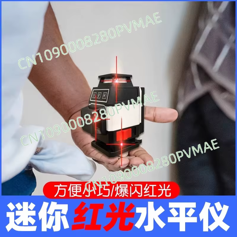 Mini niveau infrarouge haute précision rouge super intense à 8 fils
