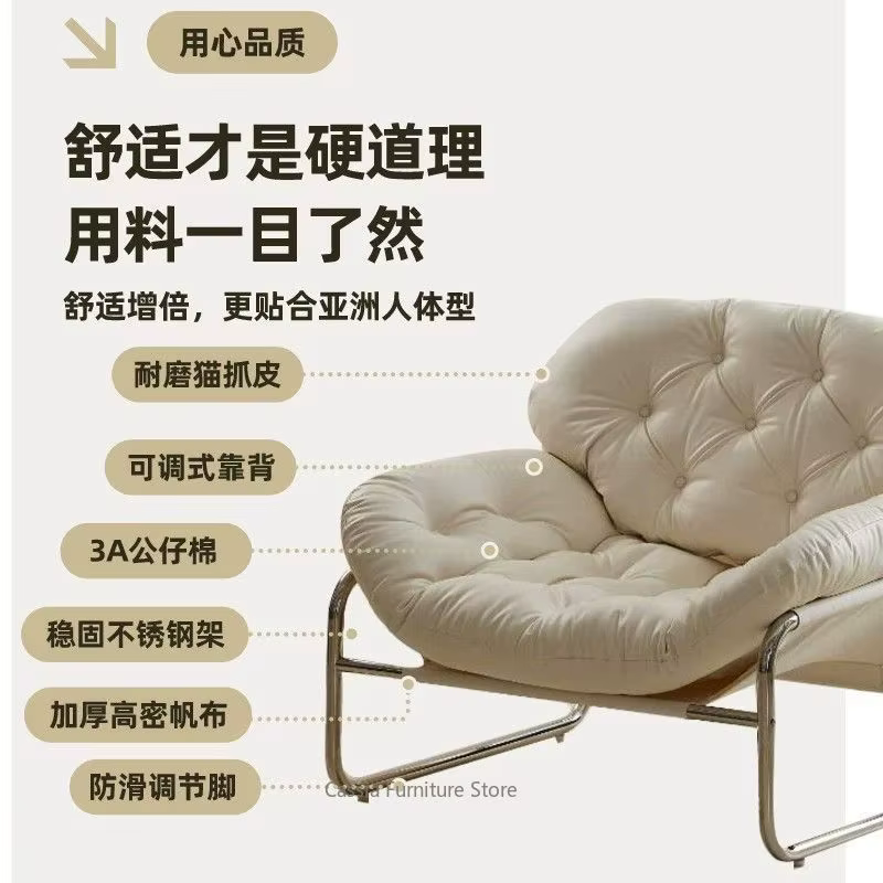 Fauteuil lounge moderne pour salon, siège individuel en crème style luxe léger, fauteuil paresseux pour la maison, chaise d'appoint élégante