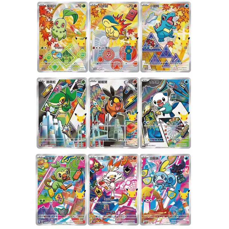 En stock : Coffret de Célébration du 30e Anniversaire Pokémon – Cartes Partenaire