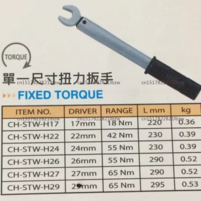 Clé dynamométrique fixe ouverte simple Non réglable 17 22 24 26 27 29MM clé
