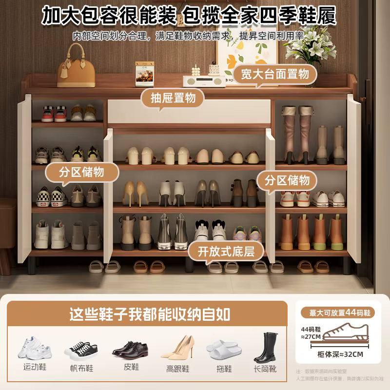 Armoire à chaussures pour la maison