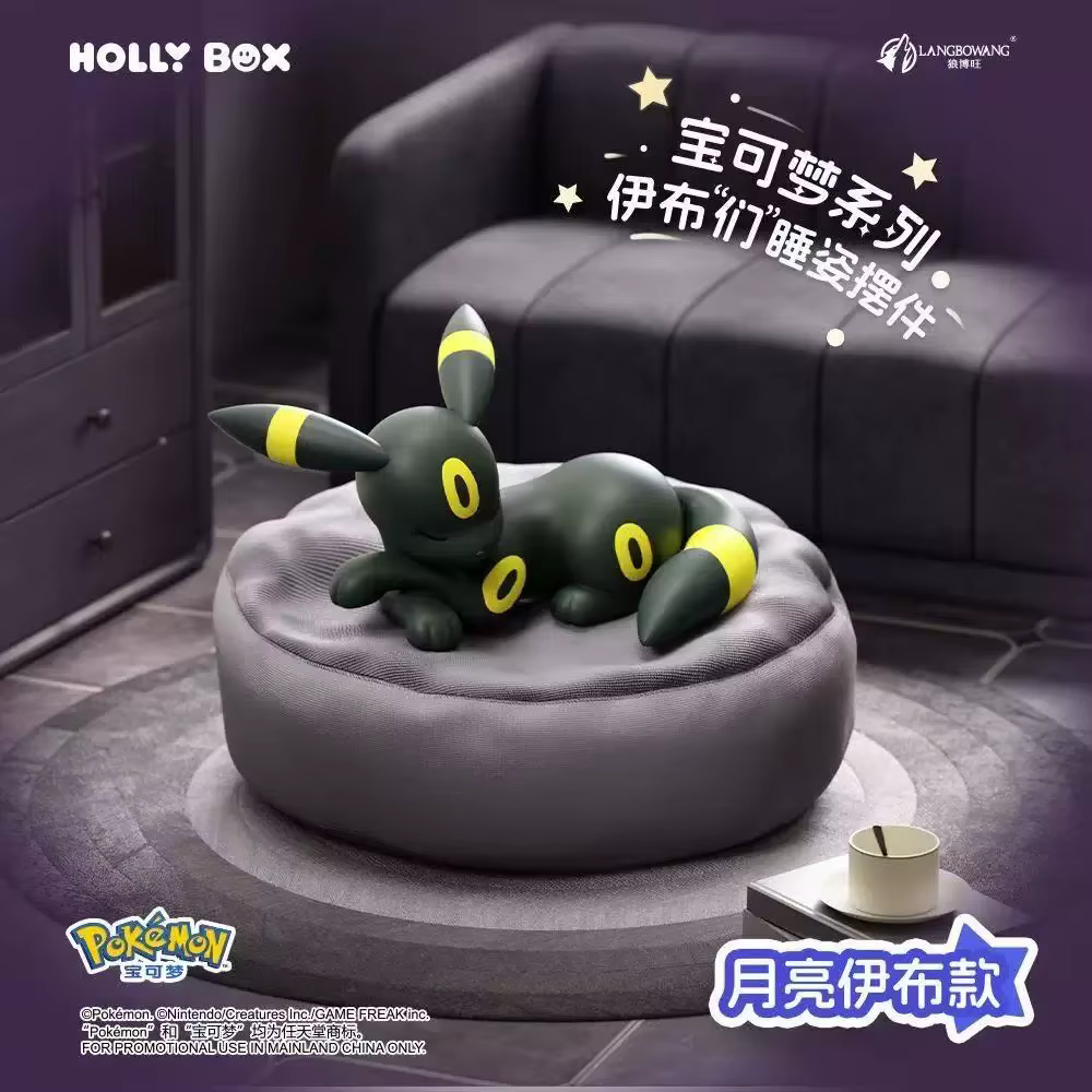 Nouvelle série de figurines mystères Eevee multi-formes