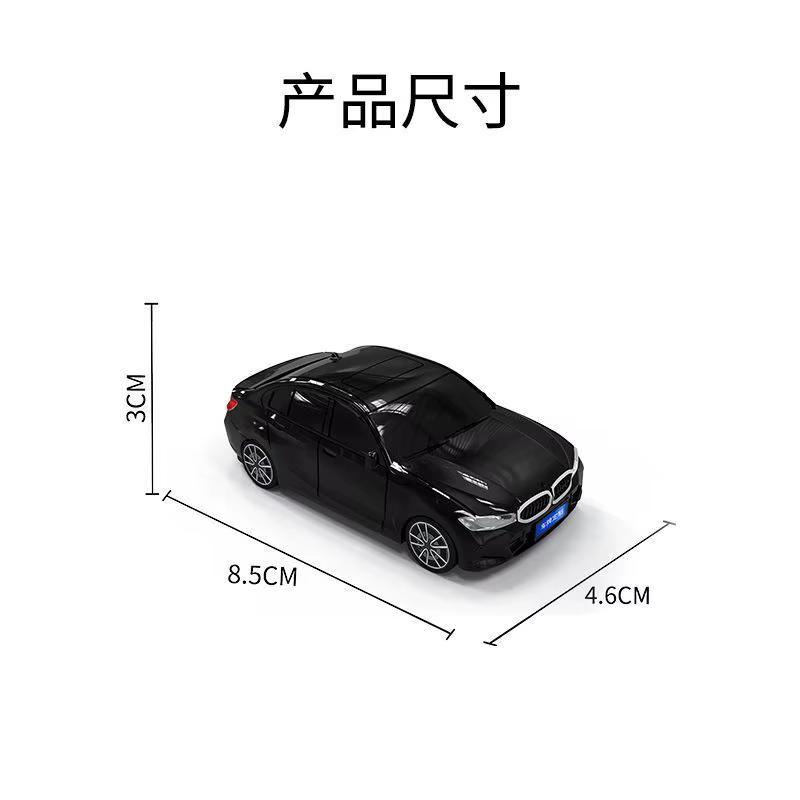 Juste de protection pour clé de voiture BMW