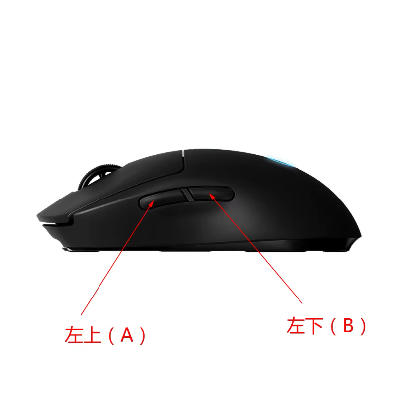 Logitech – boutons latéraux de remplacement pour Logitech GPro