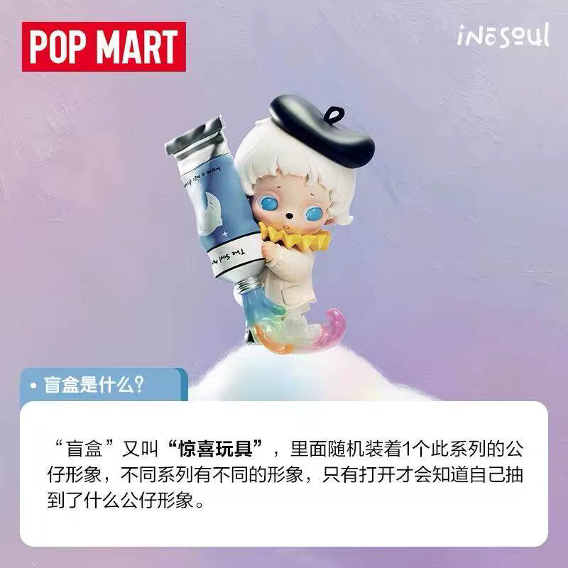 Authentique POPMART Inosoul Ralny Reveries Series Blind Box Figurine de Dessin Animé Mignonne Décoration de Bureau