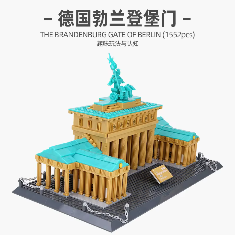 Bloc de construction créatif de renommée mondiale des Nations unies