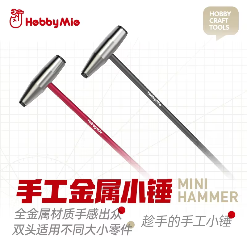 HOBBY MIO HMH-01-R/G Mini marteau en métal assemblage modèle outils de construction