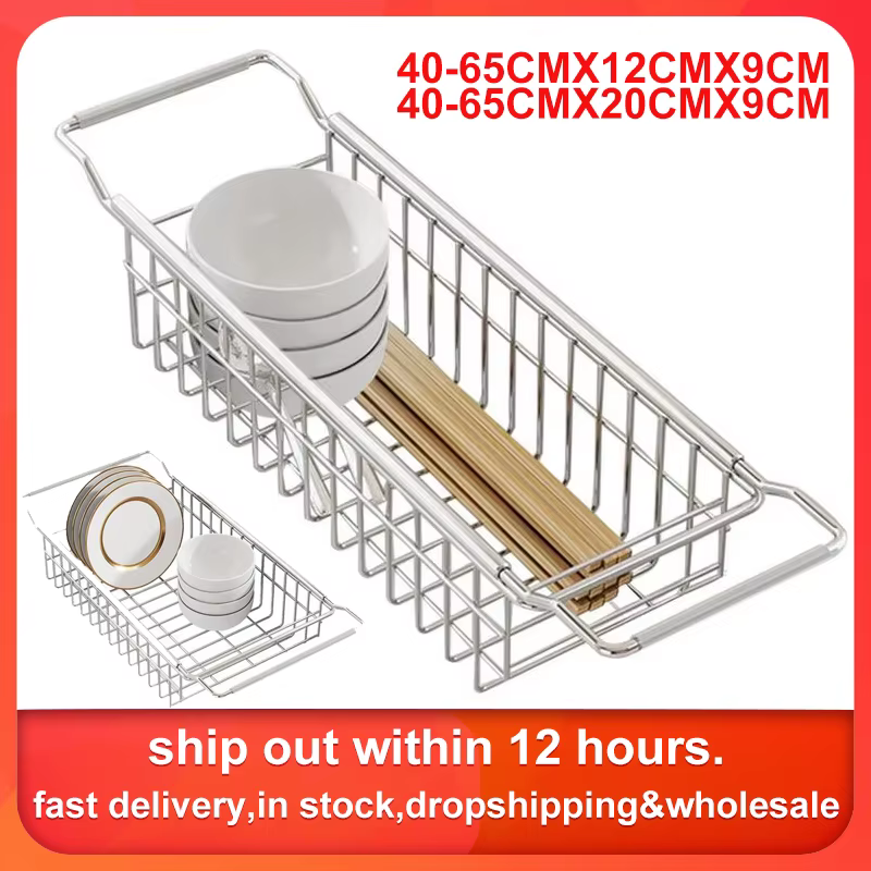 Vidange d'évier T1 pour rangement de cuisine
